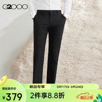 G2000【吸湿速干】G2000男装SS24商场多面弹性可机洗舒适正装西裤 四面弹-黑色合身 36