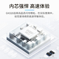 GeIL 金邦GH320高速U盘32G车载电脑USB3.2两用优盘办公学习商务