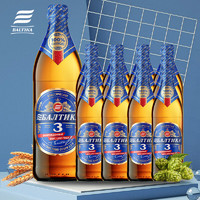 Baltika 波罗的海3号进口啤酒 俄罗斯原装整箱 450ml*12瓶