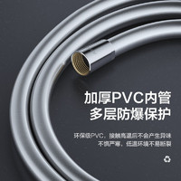 ARROW 箭牌卫浴 PVC软管家用浴室花洒冷热水器出水管不锈钢编织水管防爆