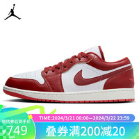 NIKE 耐克 男鞋 2024春季运动鞋Air Jordan 1 Low AJ1复古休闲篮球鞋 FJ3459-160 41