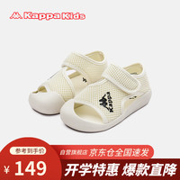 Kappa Kids卡帕男童网面儿童凉鞋夏季镂空运动鞋透气防滑沙滩鞋米色32码