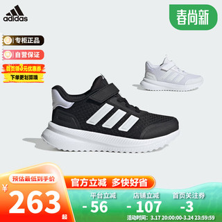 阿迪达斯（adidas）童鞋春款儿童轻运动魔术贴跑步鞋 IE8470黑 10-K/28.5码/170mm