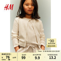 H&M童装女童2024春季新品2件式潮流时尚开衫和上衣套装1241179 自然白 1