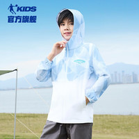 乔丹QIAODAN童装男童防 晒衣儿童皮肤衣2024夏季中大童连帽薄外套 雪雾灰满印/白色 170cm