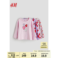 H&M2024春季童装女童3件装时尚休闲舒适汗布长袖上衣1171305 浅粉色/心形 140/68