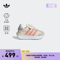 adidas COUNTRY XLG复古经典魔术贴运动鞋男婴童阿迪达斯三叶草 奇妙白/黄 土褐色/黄 银灰 23.5(135mm)