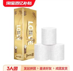 Breeze 清风 金装无芯卷纸2000克短款提装4层卷筒纸厕纸卫生纸家庭用实惠