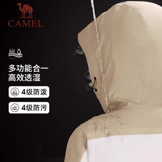 CAMEL 骆驼 运动夹克
