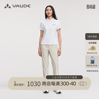 巍德（VAUDE）春夏户外女士运动长裤弹力透气快干裤舒适速干裤登山徒步软壳 马利卡其 S