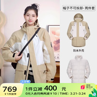 骆驼羽绒冲锋衣男2024春夏三合一保暖羽绒户外登山服外套女 8170，浅摩卡/流云白，男女同款 XXXL