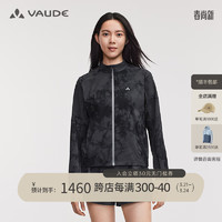 巍德（VAUDE）立领轻薄风衣女款骑行户外运动舒适长袖外套时尚春夏款 扎染灰 M