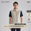 巍德（VAUDE）户外保暖马甲棉背心男款冬季春季舒适休闲运动无袖经典立领 浅茶卡其 M