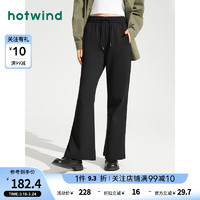 热风（Hotwind）休闲裤女2024年春季女士针织喇叭裤长裤子 01黑色 M