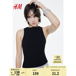 H&M2024春季女装休闲千禧辣妹背面交叉式罗纹针织背心1203161 黑色 170/104A L