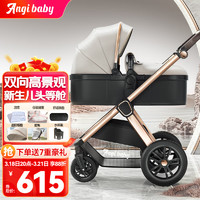 ANGI BABY 婴儿推车可坐可躺婴儿车新生儿避震可折叠高景观双向儿童手推车