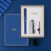 凌美（LAMY） 德国 狩猎者钢笔墨水笔笔礼盒套装年货礼盒 含吸墨器+墨胆 拾光礼盒 宝石蓝F尖