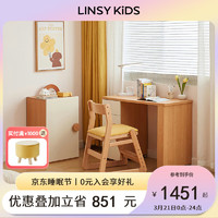 LINSY KIDS林氏儿童学习桌书桌椅组合 书桌+E5单门柜+MX1W-B学习椅