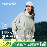 TECTOP 探拓 UPF50+防晒衣女 湖茶绿 XL