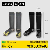 蕉内氧气505Dry女士小腿袜显瘦网眼透气撞色运动抗菌防臭袜子夏季2双 中灰+黑色 34-39