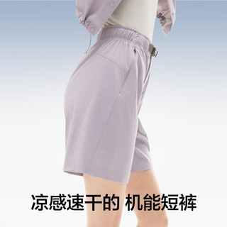 蕉内凉皮505Cool Pro女士机能短裤凉感速干透湿运动短裤女显瘦五分裤 