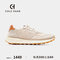 colehaan/歌涵 男鞋休闲鞋 24年春季时尚舒适透气户外运动跑步鞋男C38043 米色-C38043 42