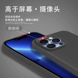 SiUNYOO 苹果15液态硅胶壳iPhone14Promax手机保护壳15PM保护套 【海军蓝】液态硅胶质感 iPhone 13 Pro