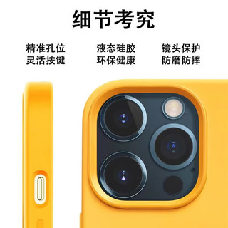 SiUNYOO 苹果15液态硅胶壳iPhone14Promax手机保护壳15PM保护套 【深绿色】液态硅胶质感 iPhone 15 Plus