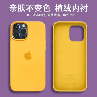 SiUNYOO 苹果15液态硅胶壳iPhone14Promax手机保护壳15PM保护套 【深绿色】液态硅胶质感 iPhone 13 mini