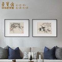 荣宝斋 榮寶齋 郑板桥《屈大夫》70x50cm 宣纸 实木框