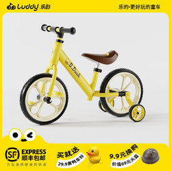 luddy 乐的 平衡车儿童滑行溜溜车婴儿学步车滑步车宝宝玩具 1020L 黄色