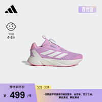 adidas DURAMO SL旋转按钮休闲网面运动鞋女小童阿迪达斯轻运动 紫色/白色/粉色 30.5码