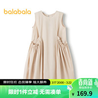 巴拉巴拉童装女童裙子2024夏装中大童连衣裙廓形甜美文艺208224111038 咖色调00355 130cm