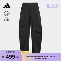 adidas休闲运动裤男大童春季阿迪达斯轻运动JE8647 黑色 134CM