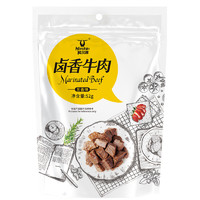 88VIP：Kerchin 科尔沁 卤汁牛肉酱卤风干牛肉208g五香味休闲零食卤味零食网红小吃