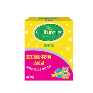 【儿童益生菌】康萃乐Culturelle益生菌粉剂(益生元)活性益生菌40袋调理肠道不适便秘腹泻胀气 1盒（体验）40袋常规+乳糖酶