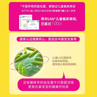 【儿童益生菌】康萃乐Culturelle益生菌粉剂(益生元)活性益生菌40袋调理肠道不适便秘腹泻胀气 1盒（体验）40袋常规+乳糖酶