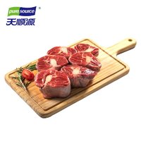 pure source 天顺源 原切羊腿块1kg*2件+J级西梅5斤礼盒（到手羊肉25元/斤、西梅15.7元/斤）