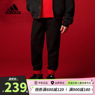 adidas 阿迪达斯 童装龙年新年款儿童运动裤男童女童针织长裤大童加厚裤子IT4059 152cm