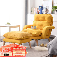 家逸布艺沙发懒人卧室单人沙发椅阳台折叠软靠背休闲椅午休躺椅含脚凳 橡胶木腿黄色（含脚踏）