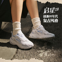 LI-NING 李宁 启星2.0 | 休闲鞋女鞋新款厚底增高老爹鞋透气美式复古运动鞋