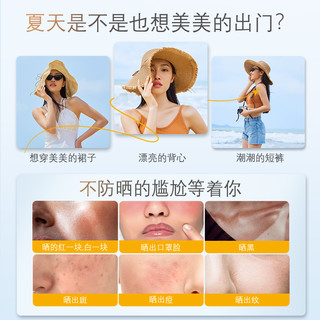 IEM/爱怡美防晒乳霜SPF50面部防紫外线隔离防水清爽不假白 60ml