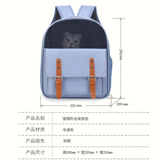 moorpet 摩宠 猫包外出大号猫背包宠物背包太空舱15斤内