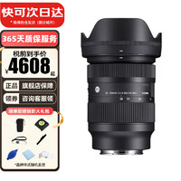 SIGMA 适马 28-70mm F2.8 DG DN全画幅微单变焦镜头 恒定大光圈标准变焦 索尼口