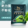 鱼麒麟 水草泥6斤装 水草用品 鱼缸造景砂 水草开缸伴侣种植泥 亚马逊营养土 3L细粒