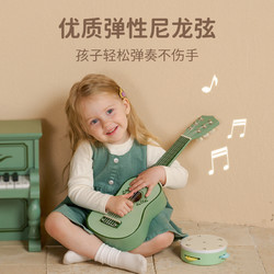 Classic World 可来赛木质儿童吉他玩具可弹奏初学仿真尤克里里乐器玩具男女孩