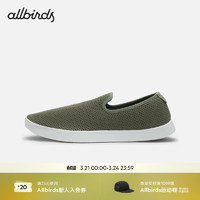 Allbirds Tree Lounger （）春一脚蹬桉树平底轻便休闲男女鞋 24年-苔藓绿（白底） 41 男码