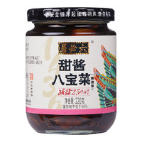 六必居 酱菜 甜酱八宝菜 喝粥下饭咸菜 220g 中华