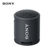 SONY 索尼 SRS-XB13 蓝牙音箱 迷你便携 重低音16小时续航 户外音箱 IP67防水防尘 黑色