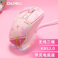 Dareu 达尔优 A950 2.4G蓝牙 多模无线鼠标 12000DPI RGB
